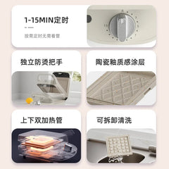 20V600W Electric Sandwich Maker Waffle